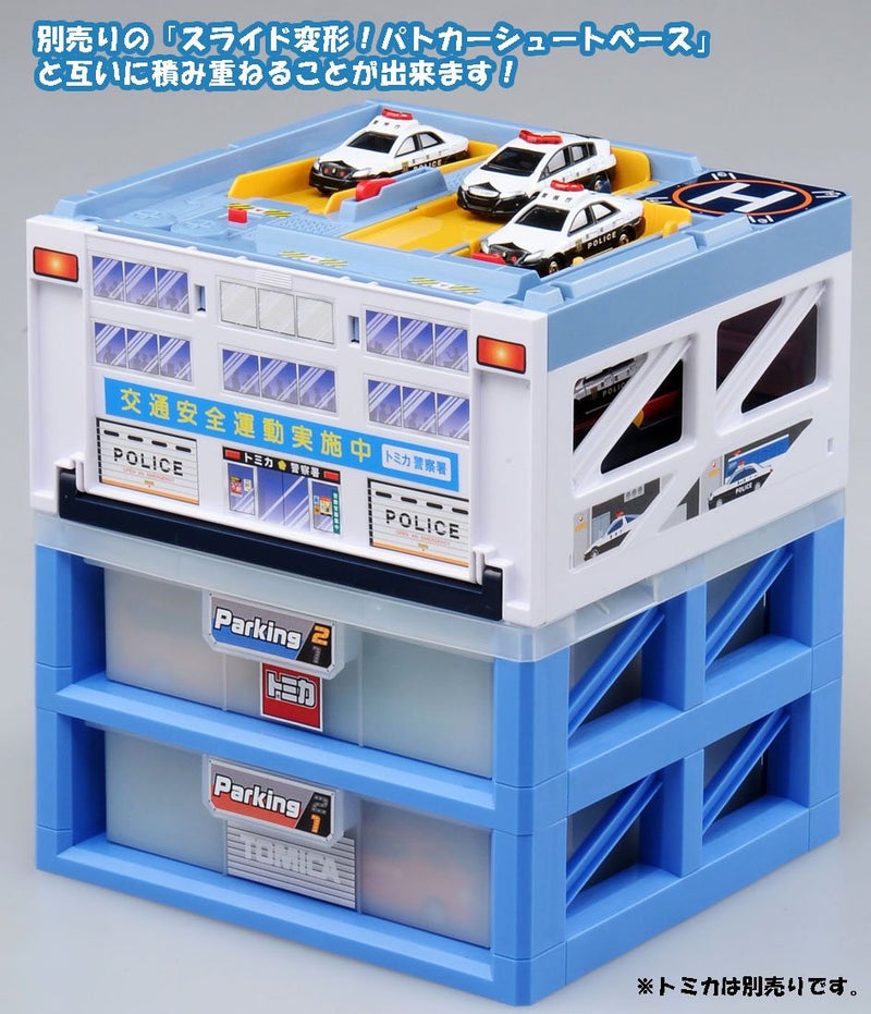 Takara Tomy "Tomica Parking Case 24", Mini Car, Toy Storage, 3 Years Old and Up, Toy Safety Standards Passed, ST Mark Certification, TOMICA TAKARA TOMY Plastic, White - Image 4